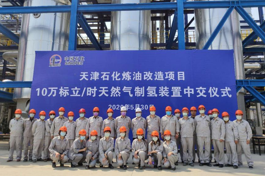 Sinopec 100kt/a hydrogen production project Sinopec 100kt/a hydrogen production project